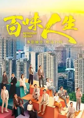 长街灯火剧集剧照