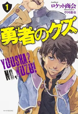 机械花园动漫画面