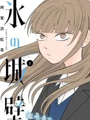 荒野搭子户外综艺画面