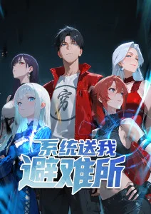 夜航星图动漫画面